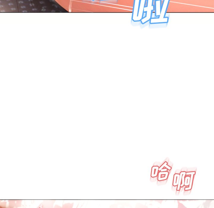 湿乐园[抖漫]韩漫全集-湿乐园-第 76 章无删减无遮挡章节图片 
