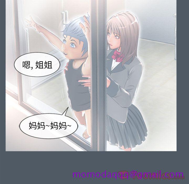 湿乐园[抖漫]韩漫全集-湿乐园-第 76 章无删减无遮挡章节图片 