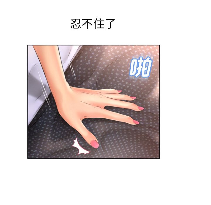 湿乐园[抖漫]韩漫全集-湿乐园-第 76 章无删减无遮挡章节图片 