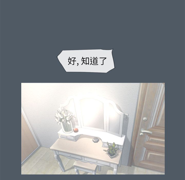 湿乐园[抖漫]韩漫全集-湿乐园-第 76 章无删减无遮挡章节图片 