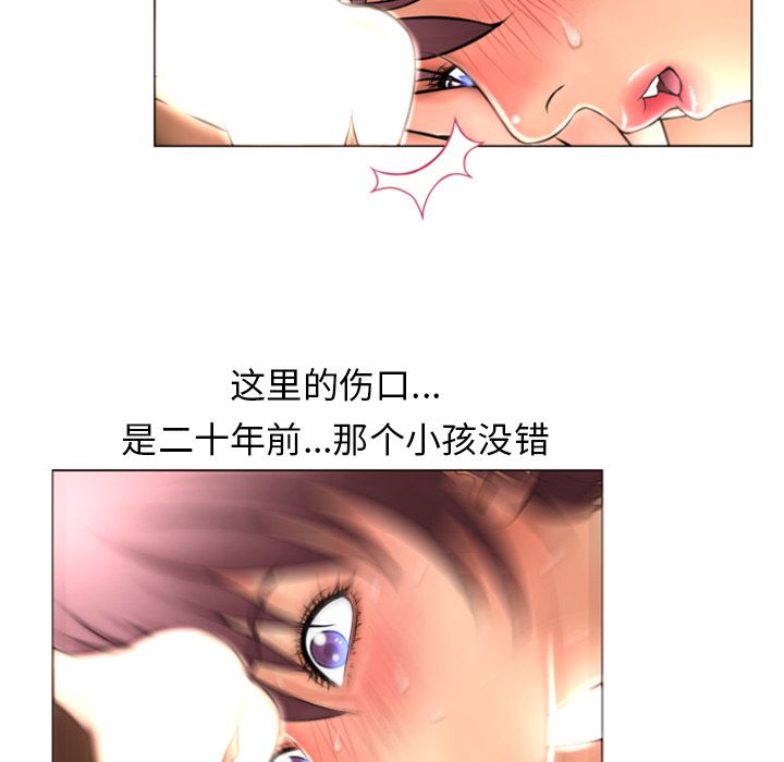 湿乐园[抖漫]韩漫全集-湿乐园-第 76 章无删减无遮挡章节图片 