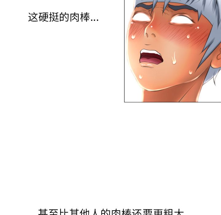 湿乐园[抖漫]韩漫全集-湿乐园-第 76 章无删减无遮挡章节图片 