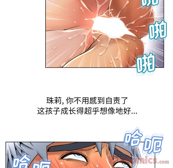 湿乐园[h漫]韩漫全集-湿乐园-第 77 章无删减无遮挡章节图片 