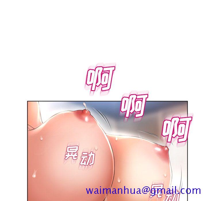 湿乐园[h漫]韩漫全集-湿乐园-第 77 章无删减无遮挡章节图片 