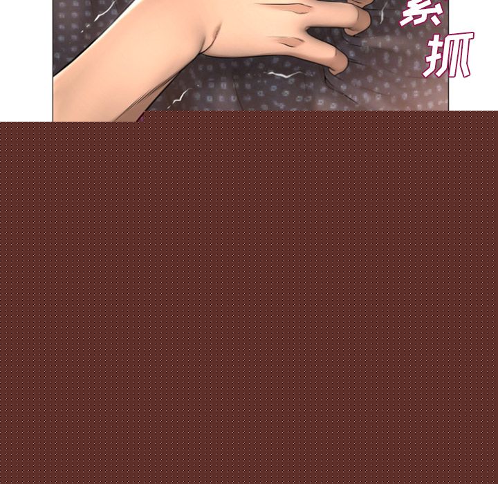 湿乐园[h漫]韩漫全集-湿乐园-第 77 章无删减无遮挡章节图片 
