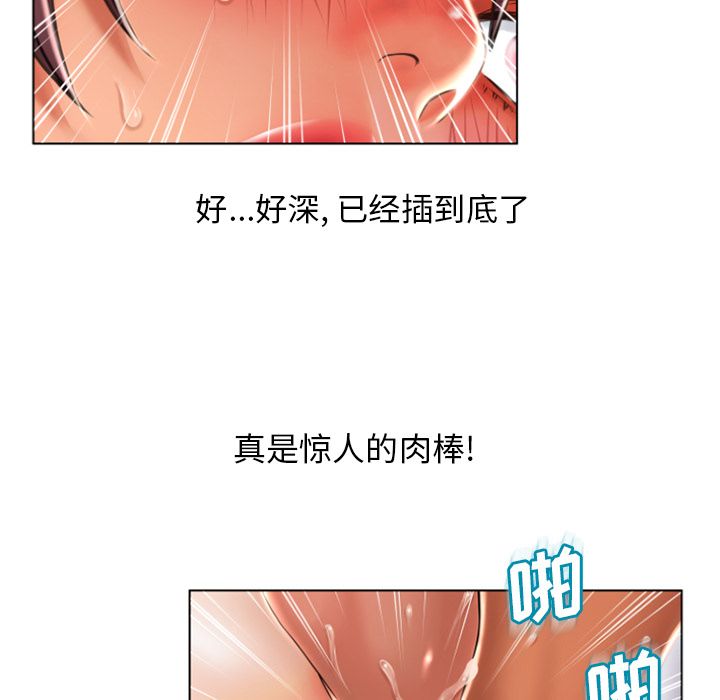 湿乐园[h漫]韩漫全集-湿乐园-第 77 章无删减无遮挡章节图片 