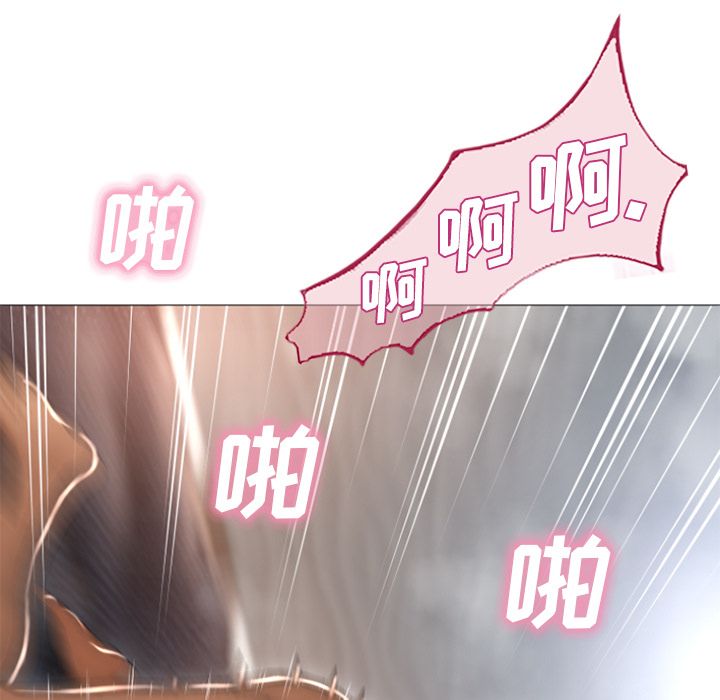 湿乐园[h漫]韩漫全集-湿乐园-第 77 章无删减无遮挡章节图片 