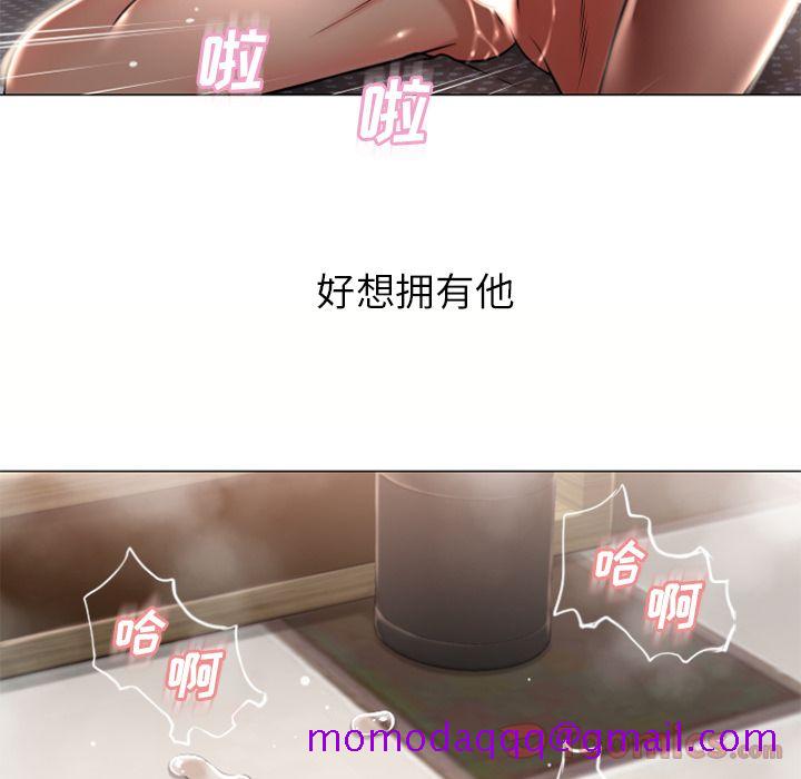 湿乐园[h漫]韩漫全集-湿乐园-第 77 章无删减无遮挡章节图片 