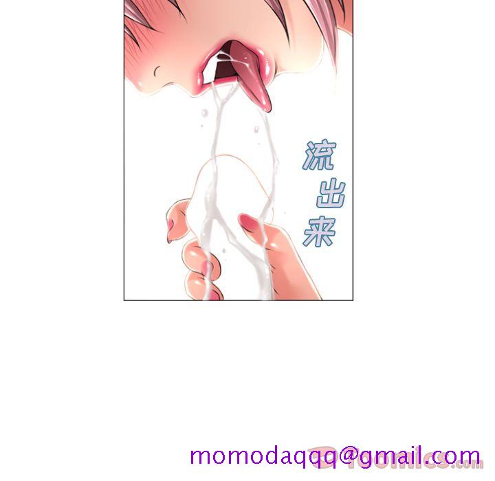 湿乐园[h漫]韩漫全集-湿乐园-第 77 章无删减无遮挡章节图片 
