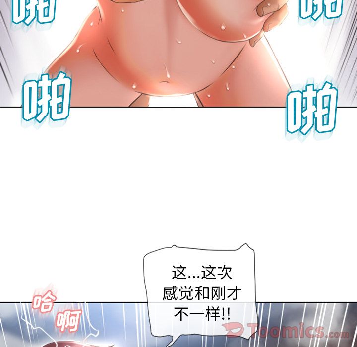 湿乐园[h漫]韩漫全集-湿乐园-第 77 章无删减无遮挡章节图片 