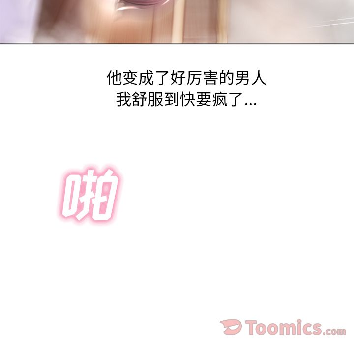 湿乐园[h漫]韩漫全集-湿乐园-第 77 章无删减无遮挡章节图片 