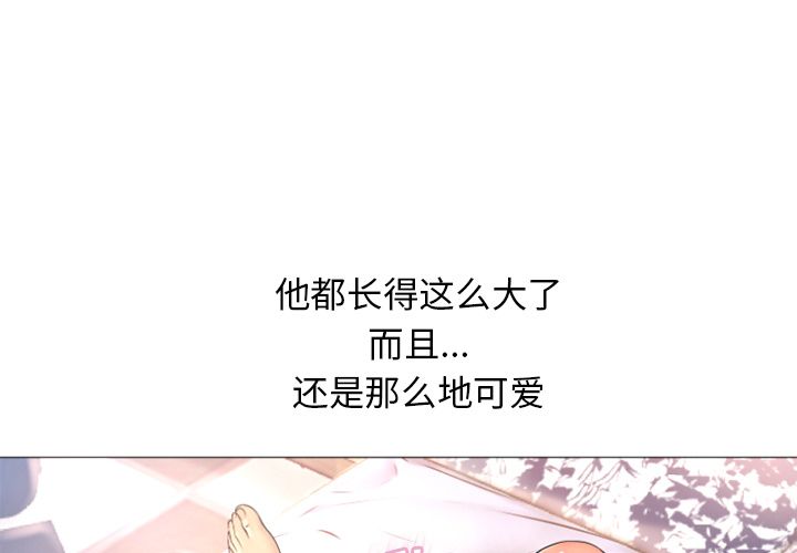 湿乐园[h漫]韩漫全集-湿乐园-第 77 章无删减无遮挡章节图片 