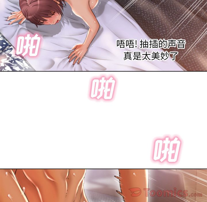湿乐园[h漫]韩漫全集-湿乐园-第 77 章无删减无遮挡章节图片 