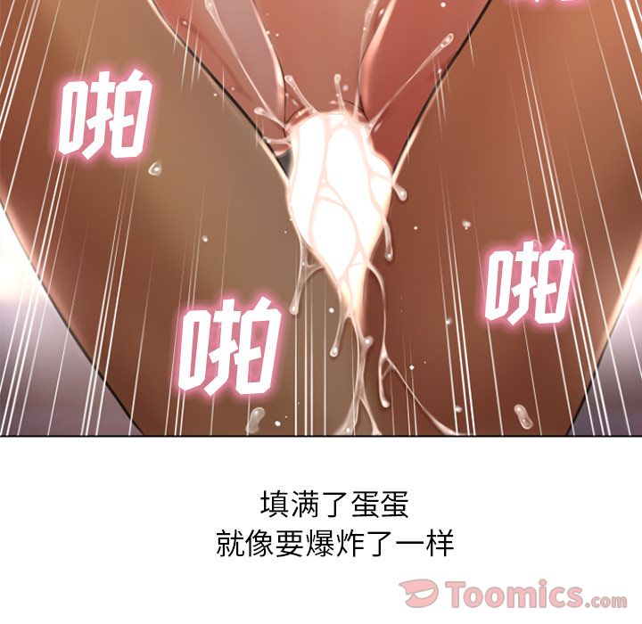湿乐园[h漫]韩漫全集-湿乐园-第 77 章无删减无遮挡章节图片 