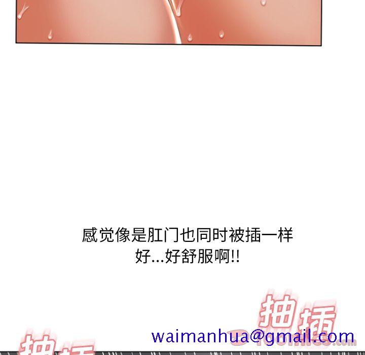 湿乐园[h漫]韩漫全集-湿乐园-第 77 章无删减无遮挡章节图片 