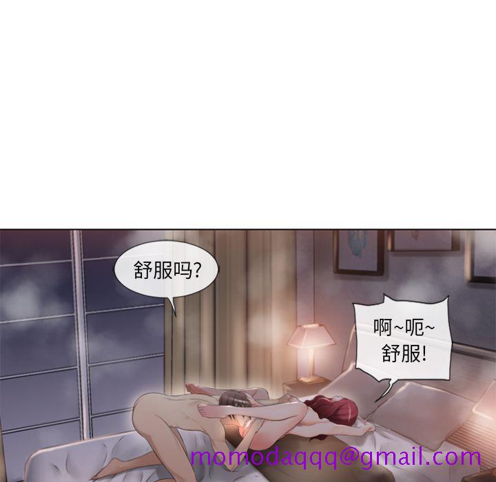 湿乐园[h漫]韩漫全集-湿乐园-第 77 章无删减无遮挡章节图片 