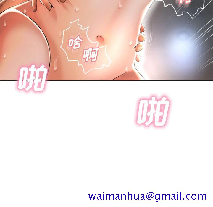 湿乐园[h漫]韩漫全集-湿乐园-第 77 章无删减无遮挡章节图片 