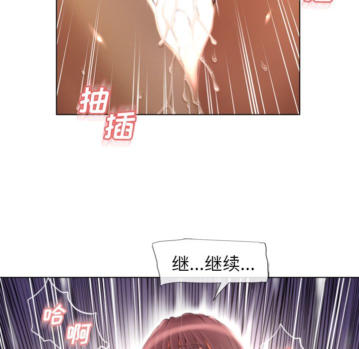 湿乐园[h漫]韩漫全集-湿乐园-第 77 章无删减无遮挡章节图片 