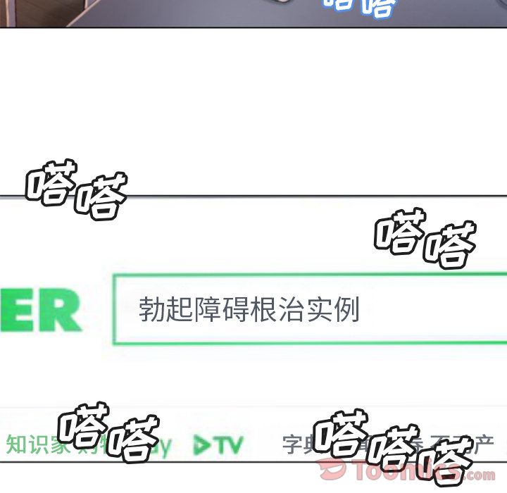 湿乐园[抖漫]韩漫全集-湿乐园-第 78 章无删减无遮挡章节图片 