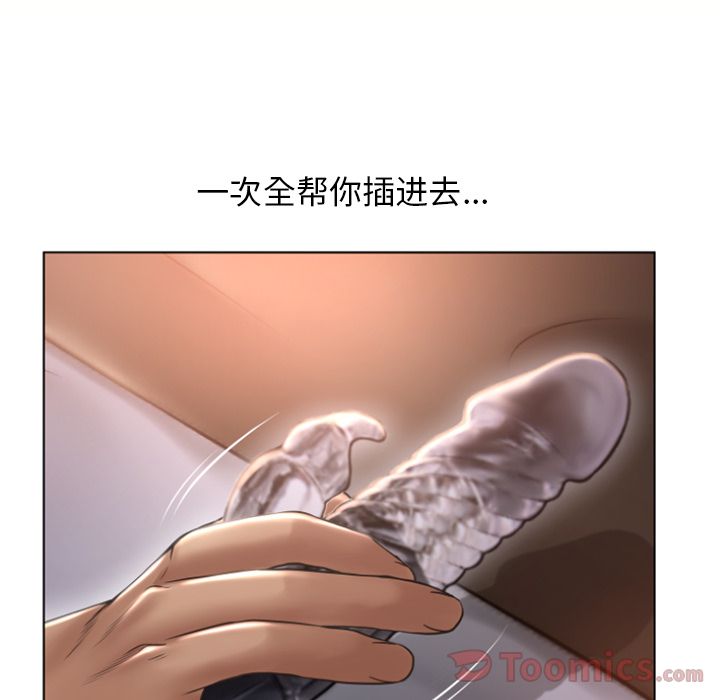 湿乐园[抖漫]韩漫全集-湿乐园-第 78 章无删减无遮挡章节图片 