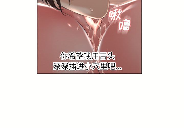 湿乐园[抖漫]韩漫全集-湿乐园-第 78 章无删减无遮挡章节图片 