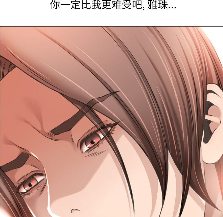 湿乐园[抖漫]韩漫全集-湿乐园-第 78 章无删减无遮挡章节图片 