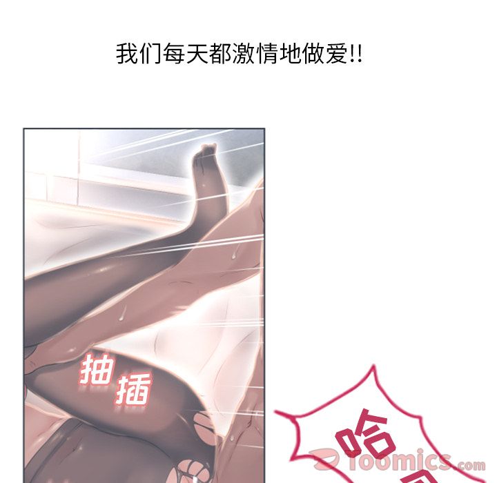 湿乐园[抖漫]韩漫全集-湿乐园-第 78 章无删减无遮挡章节图片 
