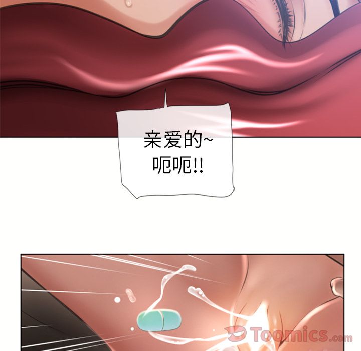 湿乐园[抖漫]韩漫全集-湿乐园-第 78 章无删减无遮挡章节图片 