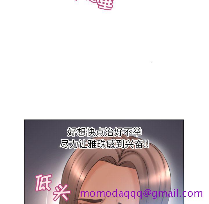 湿乐园[抖漫]韩漫全集-湿乐园-第 78 章无删减无遮挡章节图片 