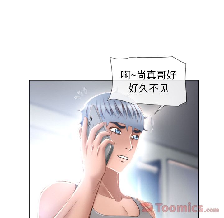 湿乐园[抖漫]韩漫全集-湿乐园-第 78 章无删减无遮挡章节图片 
