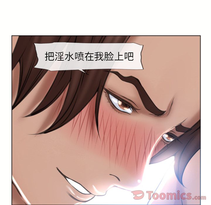 湿乐园[抖漫]韩漫全集-湿乐园-第 78 章无删减无遮挡章节图片 