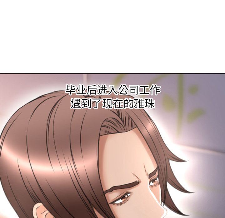 湿乐园[抖漫]韩漫全集-湿乐园-第 78 章无删减无遮挡章节图片 