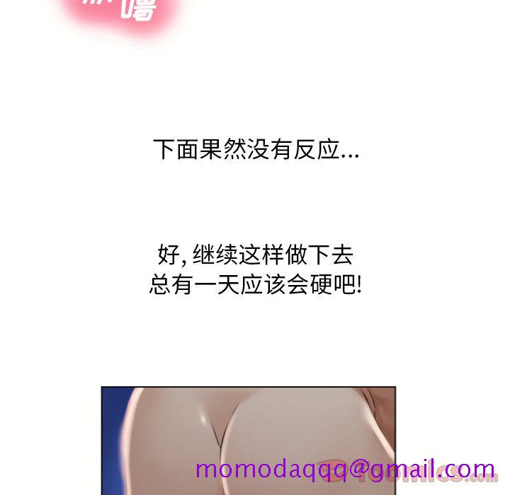 湿乐园[抖漫]韩漫全集-湿乐园-第 78 章无删减无遮挡章节图片 