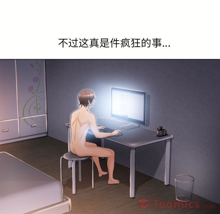 湿乐园[抖漫]韩漫全集-湿乐园-第 78 章无删减无遮挡章节图片 