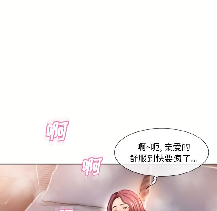 湿乐园[抖漫]韩漫全集-湿乐园-第 78 章无删减无遮挡章节图片 
