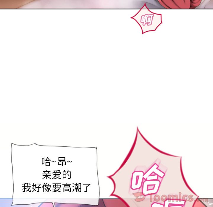 湿乐园[抖漫]韩漫全集-湿乐园-第 78 章无删减无遮挡章节图片 