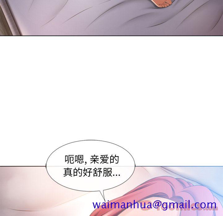 湿乐园[抖漫]韩漫全集-湿乐园-第 78 章无删减无遮挡章节图片 