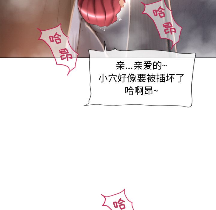 湿乐园[抖漫]韩漫全集-湿乐园-第 78 章无删减无遮挡章节图片 