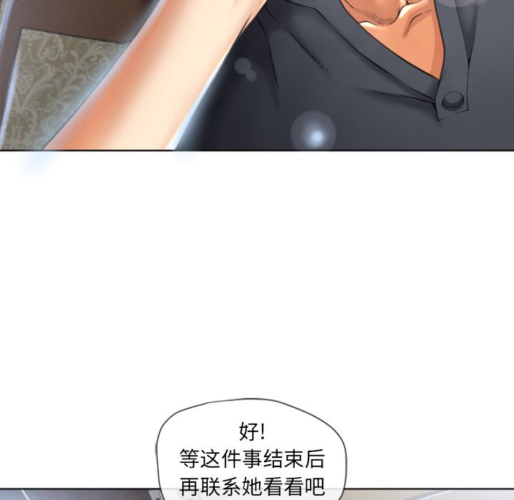 湿乐园[抖漫]韩漫全集-湿乐园-第 79 章无删减无遮挡章节图片 