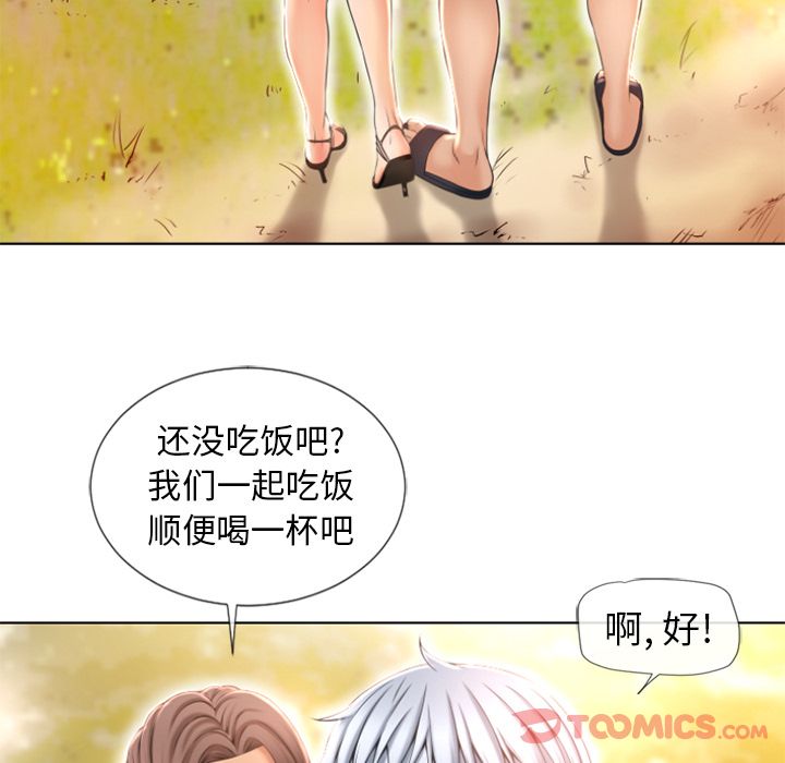 湿乐园[抖漫]韩漫全集-湿乐园-第 79 章无删减无遮挡章节图片 