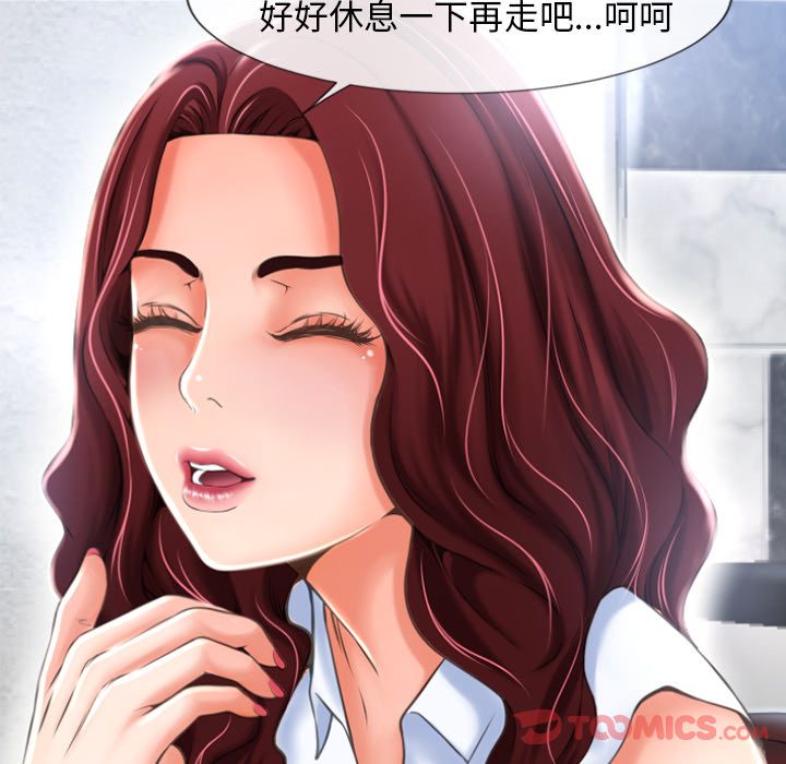 湿乐园[抖漫]韩漫全集-湿乐园-第 79 章无删减无遮挡章节图片 