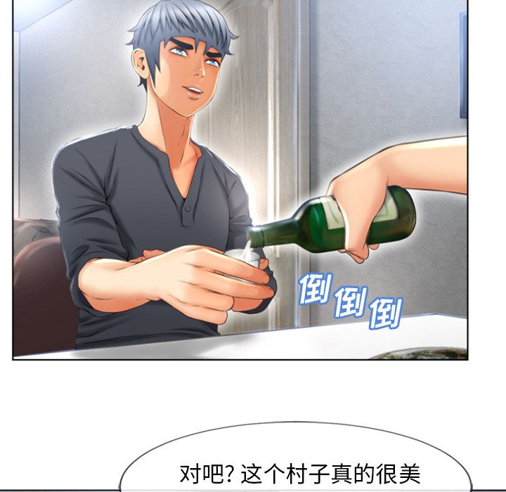 湿乐园[抖漫]韩漫全集-湿乐园-第 79 章无删减无遮挡章节图片 
