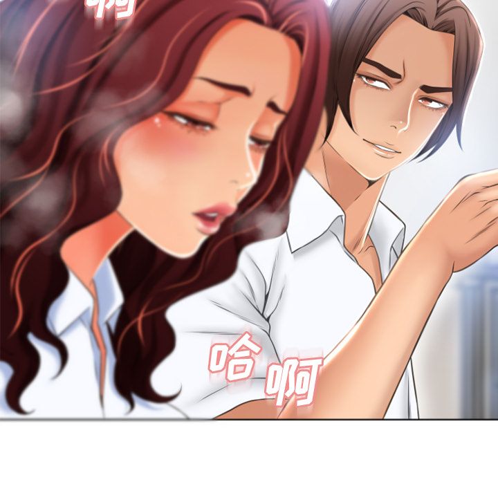湿乐园[抖漫]韩漫全集-湿乐园-第 79 章无删减无遮挡章节图片 