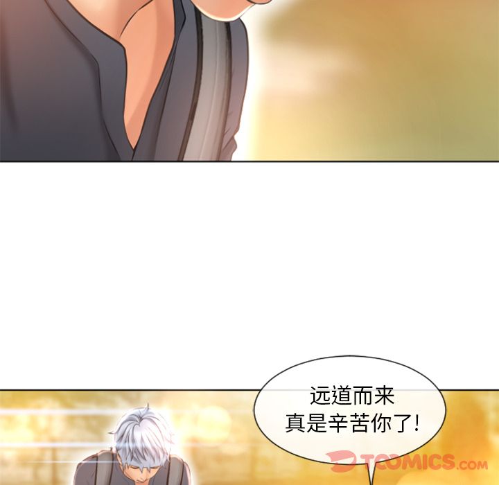 湿乐园[抖漫]韩漫全集-湿乐园-第 79 章无删减无遮挡章节图片 