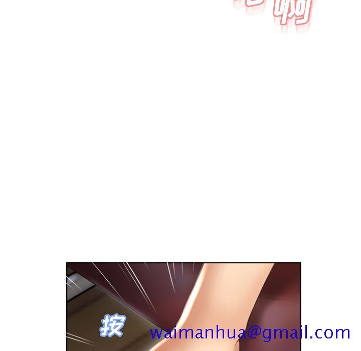 湿乐园[抖漫]韩漫全集-湿乐园-第 79 章无删减无遮挡章节图片 
