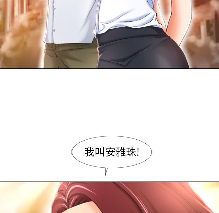 湿乐园[抖漫]韩漫全集-湿乐园-第 79 章无删减无遮挡章节图片 