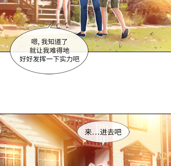 湿乐园[抖漫]韩漫全集-湿乐园-第 79 章无删减无遮挡章节图片 