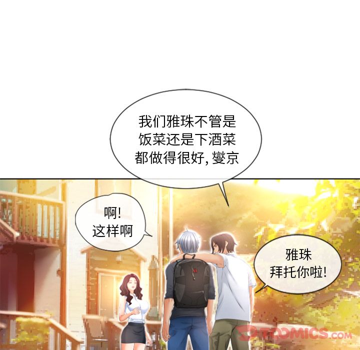 湿乐园[抖漫]韩漫全集-湿乐园-第 79 章无删减无遮挡章节图片 