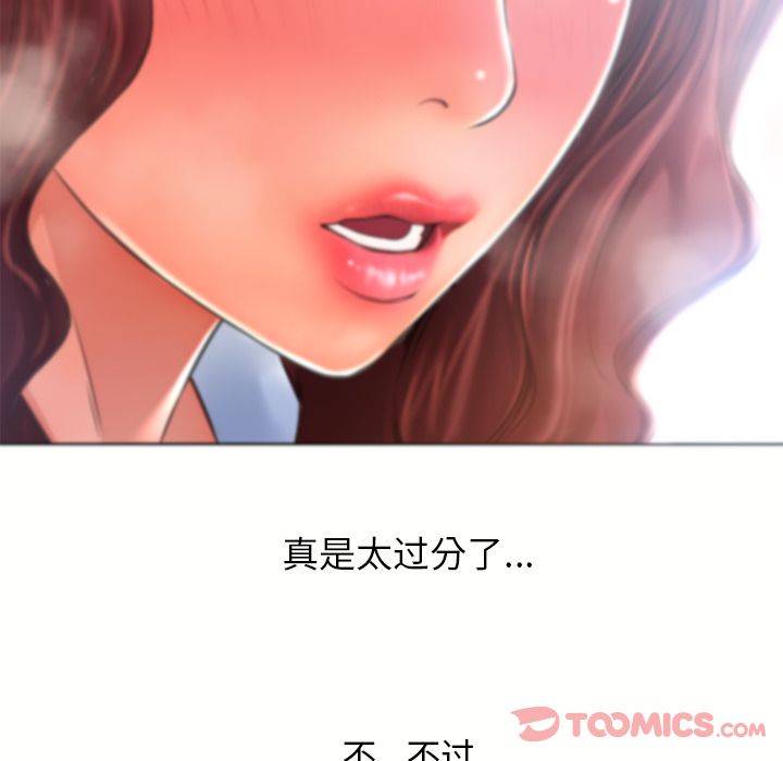 湿乐园[抖漫]韩漫全集-湿乐园-第 79 章无删减无遮挡章节图片 