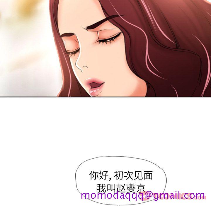 湿乐园[抖漫]韩漫全集-湿乐园-第 79 章无删减无遮挡章节图片 
